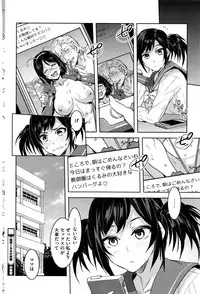 COMIC HOTMILK 2016-12