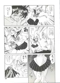 [Anthology] Bishoujo Doujinshi Anthology 2 - Moon Paradise 1 Tsuki no Rakuen (Bishoujo Senshi Sailor Moon)