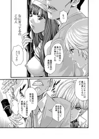 [Crimson Comics][Haruki] クリムゾン 美女ファイル 02 Full