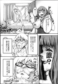 COMIC Megastore Alpha 2014-02