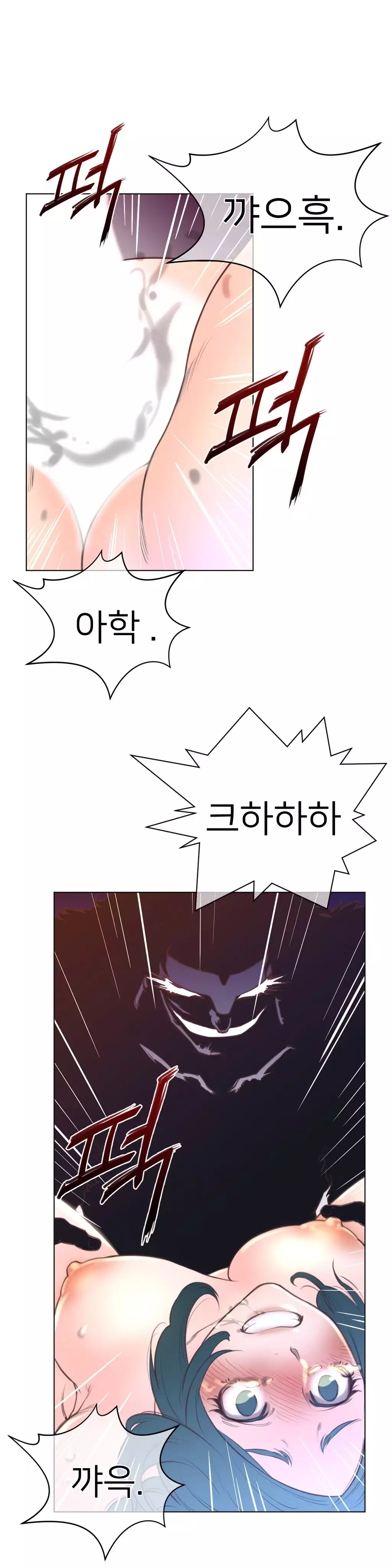 Perfect Half Ch.1-43