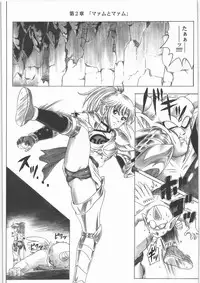 [Cyclone (Reizei, Izumi)] STAR TAC IDO ~Youkuso Haja no Doukutsu e~ Zenpen (Dragon Quest Dai no Daibouken)