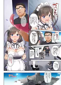 [Digital Lover (Nakajima Yuka)] DLO-05 Kare to Watashi no Kowareta Kizuna 2 [Digital]