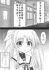 (C93) [SHINING (Shaian)] Ecchii Fate-chan no Sodatekata (Mahou Shoujo Lyrical Nanoha)