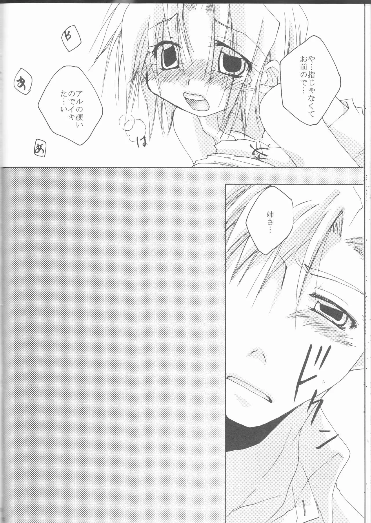 Omakase kyōshū kōsu