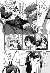 [Anthology] MOMOPAN 21: Imouto Harami 2