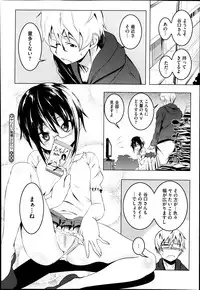 COMIC Megastore Alpha 2014-02