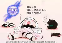 (C88) [Argyle check, Wanton Land Kumiai (Komamemaru)] Koma-chan Chicchakunai yo! Okkina HiAce 02 Repeat (Non Non Biyori) [Chinese] [朔夜汉化]