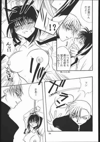 [METAL (Various)] MODEL Jubei-chan -Lovely Seikantai no Himitsu- (Jubei-chan)