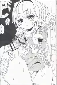 (Shuuki Reitaisai) [Itou Life] Yasashiku shite ne Satori-sama + Itou Life Rakugaki Bon Soushuuhen (Touhou Project)