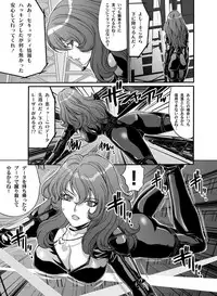 COMIC Magnum Vol. 39