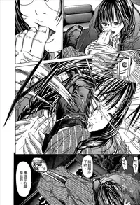 [Miyazaki Maya] Blush-DC ~Himitsu~ Vol.1 [Chinese]