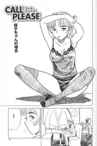 [Momoyama Jirou] Monzetsu