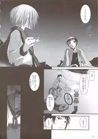 (C74) [Digital Lover (Nakajima Yuka)] DL-SOS soushuuhen (The Melancholy of Haruhi Suzumiya)