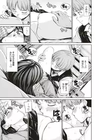 COMIC Kairakuten 2018-02 [Digital]