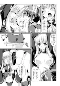 (COMIC1☆5) [Magic Private Eye (Mitsuki Mantarou)] SUMMARY VERSION 2 (Various)