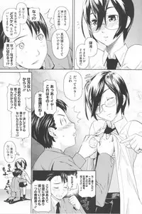 [Teri Terio] Natural