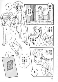 [Wougiya] 8 miles high Vol.7