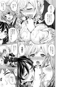 COMIC Mugen Tensei 2015-01