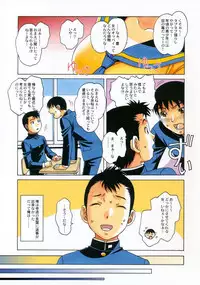 (C90) [Otonano Gu-wa (Yamada Tarou (Kamei))] Kyoudai Yuugi