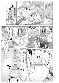 [Mandrill (Arimura Ario)] Datte Otoko wa Kedamono da mono Dai 1-wa Otou-san wa Ookami-san?