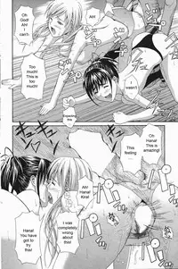 3 People To Tango [English] [Rewrite] [WhatVVB]