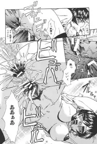 [Anthology] Kindan Kanin Vol. 21 Boshi Gekikan