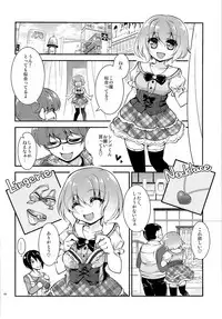 (C92) [TSF no F (Various)] TSF no F no Hon Sono 3 no Ge