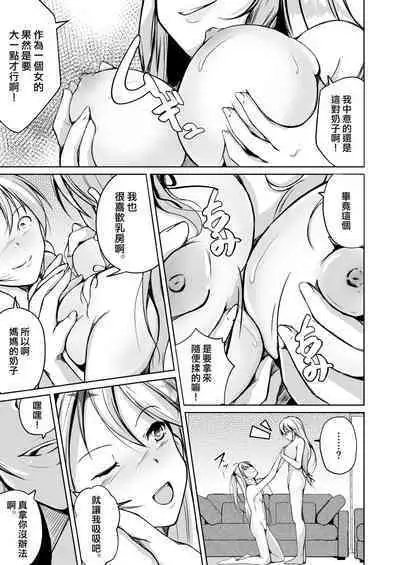 Kawaka Knife Another