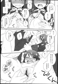 (SC60) [ETC x ETC (Hazuki)] Tsukamitore! Golden Ran-Chance (Aikatsu!)