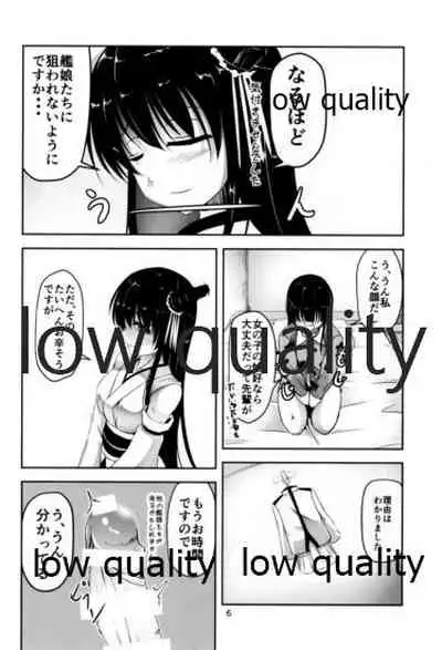 (C91) [Pandora Box (Hakomaru.)] Otokonoko Teitoku wa Shojo na Fusou Nee-sama ni Fudeoroshi saremashita (Kantai Collection -KanColle-)