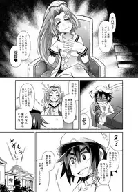 [Amagaeru to Sprocket (Amagaeru)] Shota Teitoku to Kanmusu-tachi Ni (Kantai Collection -KanColle-) [Digital]