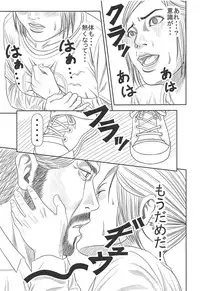 Ellie no Happening Nikki