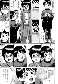 [Nitta Jun] Koisuru Doutei