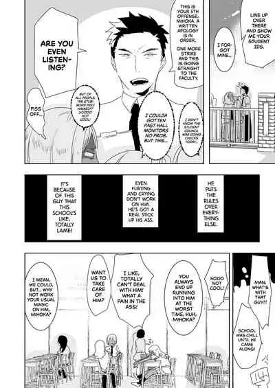 Futanari Kyokon Kuro Gal ni Gyaku Anal Fukujuu Saserareru nante... | I Would Never Get Dominated and Pegged by a Tan Gal With a Huge Cock!