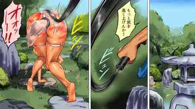 Shemale no Kuni no Alice no Bouken 3 Chijoku no Onsengai Zenra Kinbaku Hikimawashi