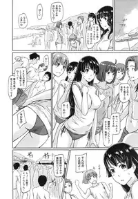 [Kisaragi Gunma] Suki ni Nattara Icchokusen !