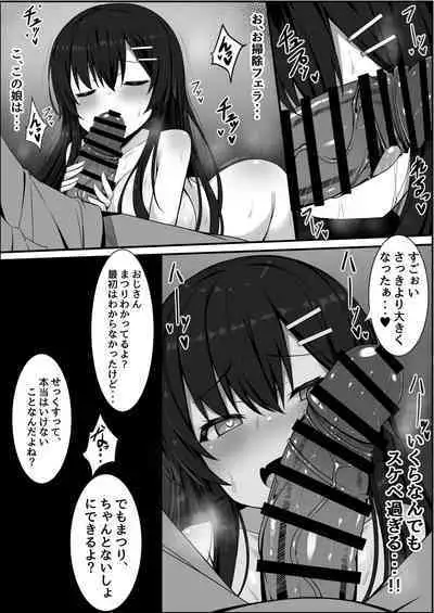 Muchi de Muchimuchi na Bakunyuu JC Mei to Ikioi de Yatteshimattara Dohamari Shiteshimatta Ohanashi