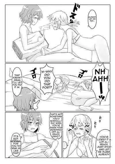 Yaen | Night's Banquet