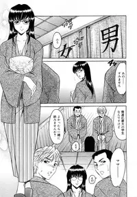 Comic Mega GOLD 2008-01 Vol.04