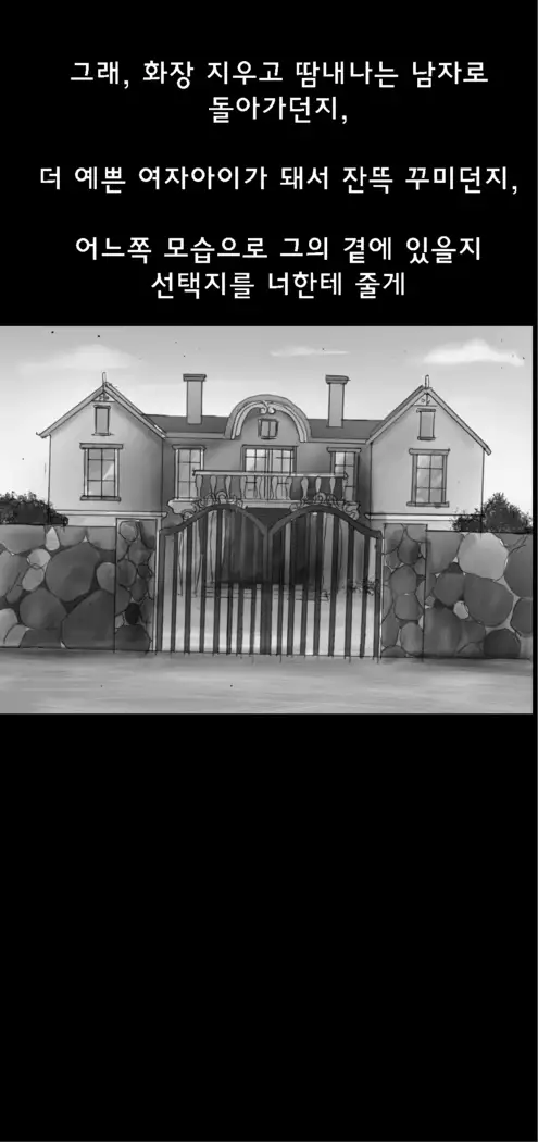 Shin Kyousei 5-nen Make 신 강제5년 메이크