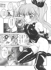 [Anthology] Saint Something 2 (Various)