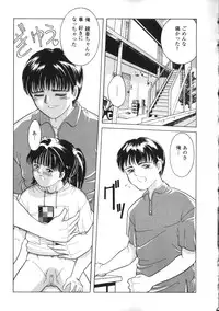 [Anthology] Yousei Nikki No. 2