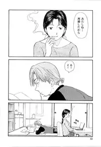 [Mutsuki Tsutomu] Toshiue no Majo-tachi 2 - Ripe Witches