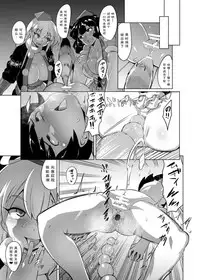 [Buriki Daiou (Emons)] Eromanga Nihon Mukashibanashi (Tengu Hen) [Chinese] [Digital]