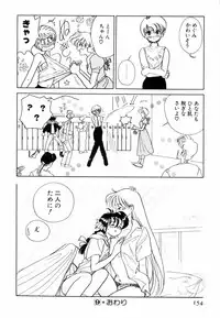 [Sano Takashi] Pretty Tough