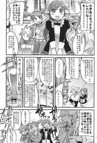 (C71) [Bronco Hitoritabi, Sumi Kara Sumi Made] Suki na Mono wo Kakitai Tokoro Dake (various)