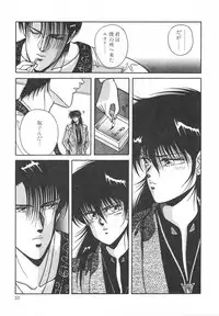 [Mizuhara Masaki] Heart Beat