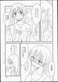 (Watashi ni Dekiru Koto 6) [BlueMage (Aoi Manabu)] Pan Hazu 2 (Strike Witches)
