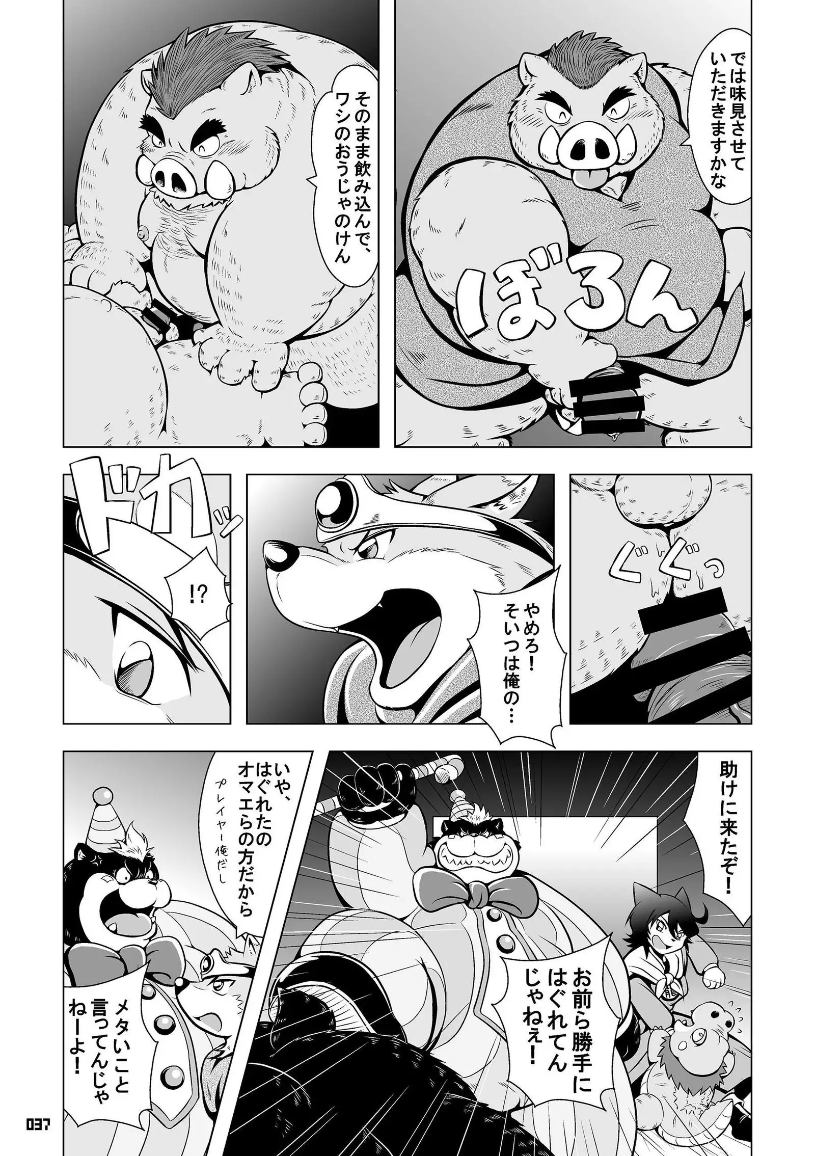 Wansoro - Wantaro Anthology